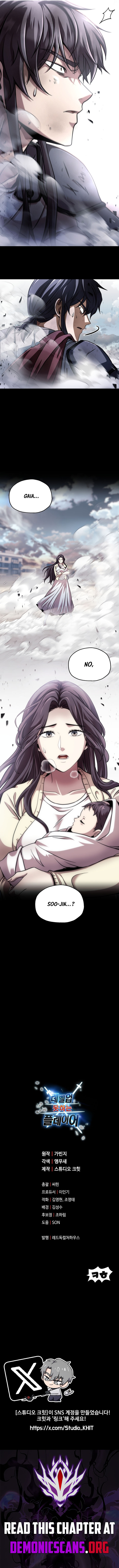 The Player That Can't Level Up Chapter 190 11